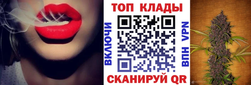 Купить наркотик Калачинск ГАШ СК Мефедрон АМФ Канабис