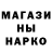 ЭКСТАЗИ таблы Ger Ded