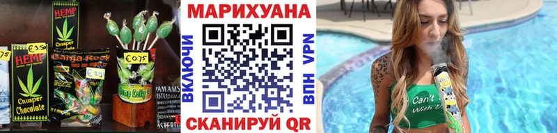 сколько стоит МЕГА как войти Еда ТГК марихуана Калачинск