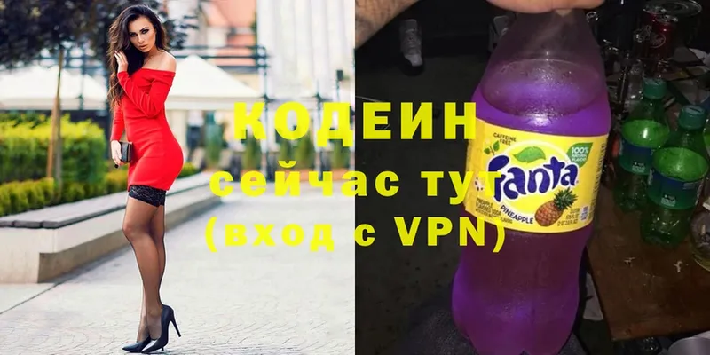 Кодеиновый сироп Lean Purple Drank  что такое   площадка Telegram  Калачинск 