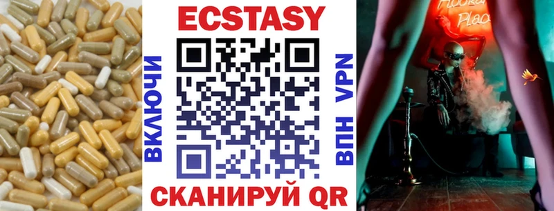 Экстази Punisher  Калачинск 