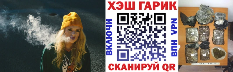 МЕГА ТОР  Калачинск  ГАШ Cannabis 