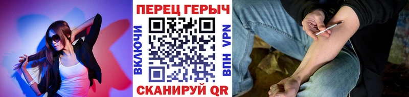 Героин герыч  купить наркотик  Калачинск 