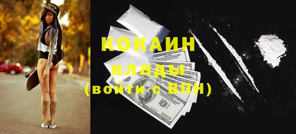 синтетический гашиш Елизово