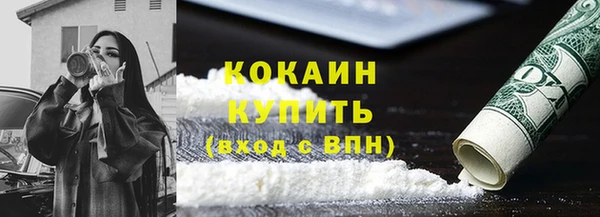 MDMA Бородино