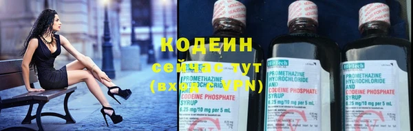 альфа пвп Елабуга