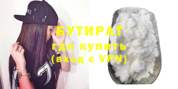 альфа пвп Елабуга