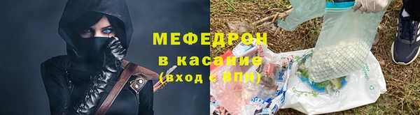 альфа пвп Елабуга
