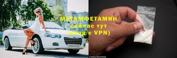 альфа пвп Елабуга