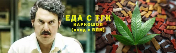 синтетический гашиш Елизово