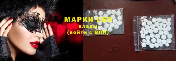 альфа пвп Елабуга
