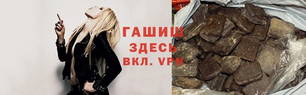 ECSTASY Новозыбков