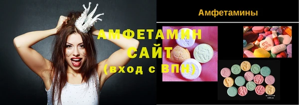 синтетический гашиш Елизово