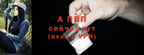 альфа пвп Елабуга
