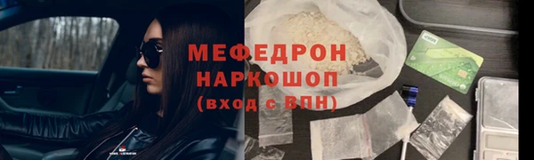 синтетический гашиш Елизово