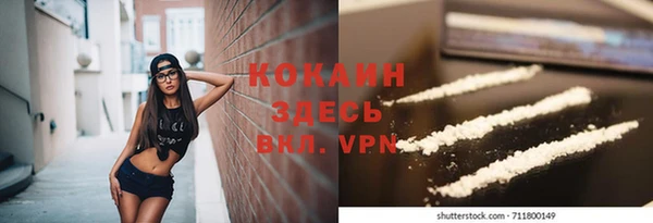 синтетический гашиш Елизово
