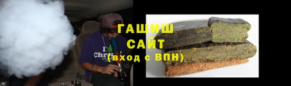 альфа пвп Елабуга