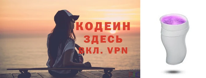 синтетический гашиш Елизово