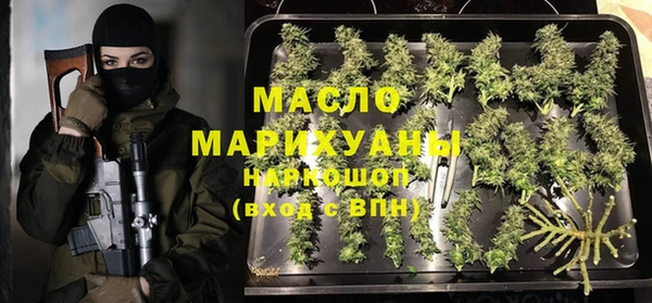 альфа пвп Елабуга