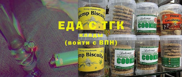 синтетический гашиш Елизово