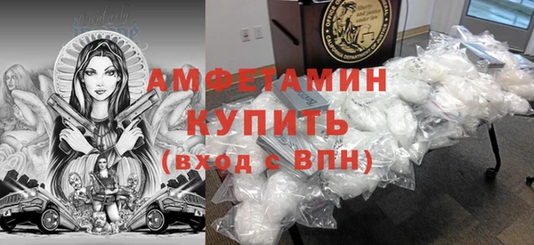 альфа пвп Елабуга