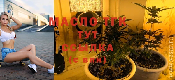 синтетический гашиш Елизово
