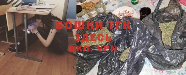 синтетический гашиш Елизово