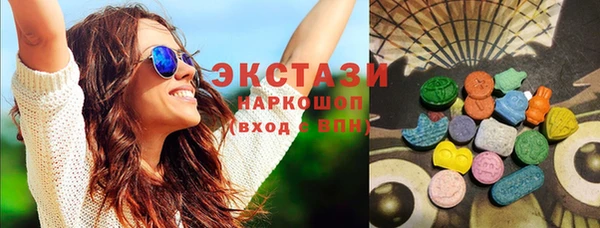 кокаин VHQ Новокубанск