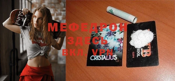 синтетический гашиш Елизово