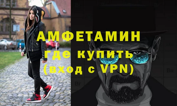 синтетический гашиш Елизово