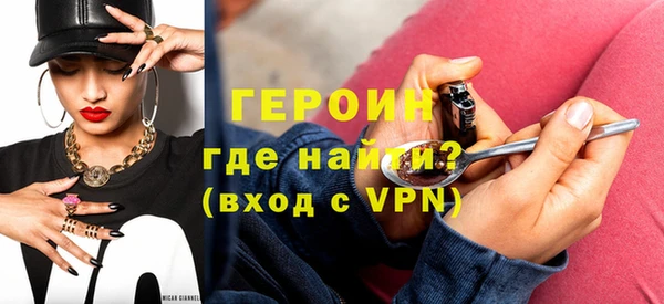 синтетический гашиш Елизово