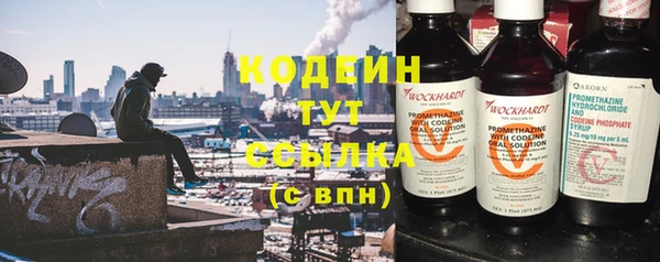 альфа пвп Елабуга