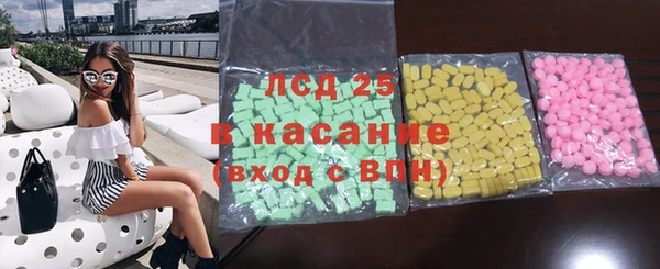 альфа пвп Елабуга