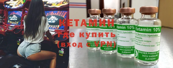 синтетический гашиш Елизово