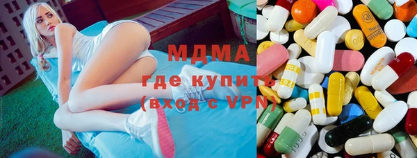 альфа пвп Елабуга