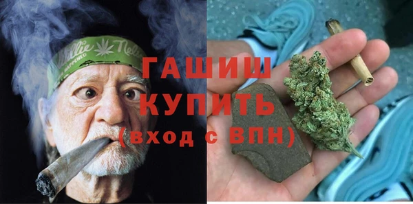 синтетический гашиш Елизово