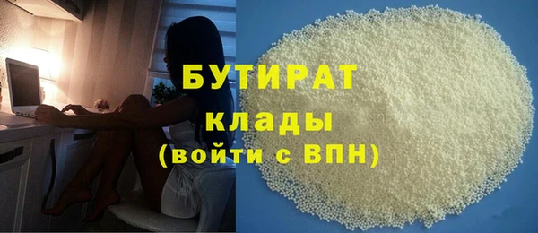 MDMA Бородино