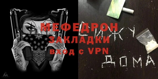 синтетический гашиш Елизово