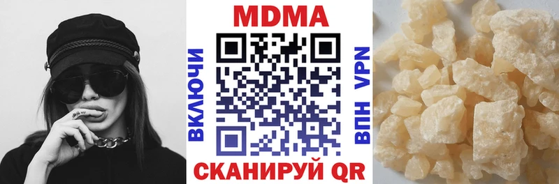 ОМГ ОМГ ссылки  где продают   Калачинск  MDMA VHQ 