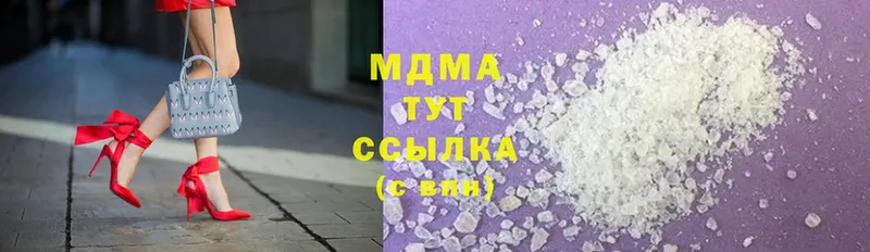 МДМА crystal  где купить наркотик  Калачинск 