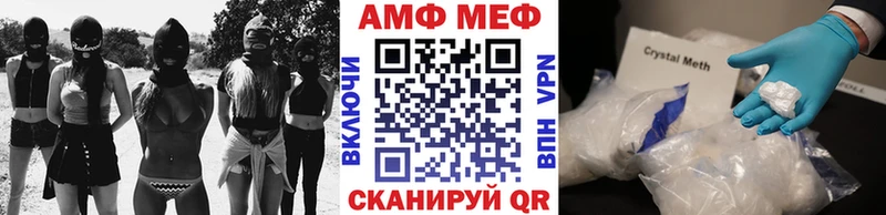 Метамфетамин мет  Калачинск 