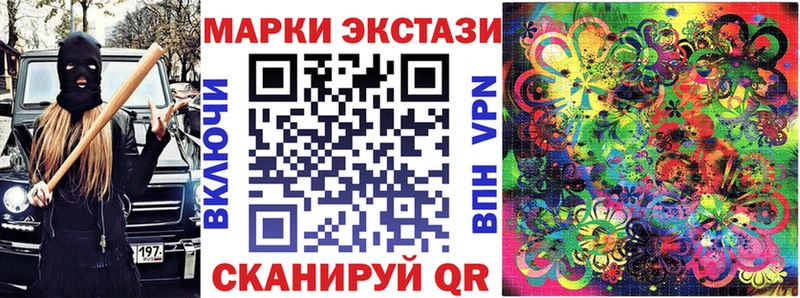 наркотики  Калачинск  Марки N-bome 1500мкг 