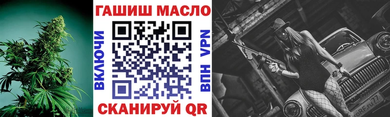 купить   Калачинск  ТГК жижа 