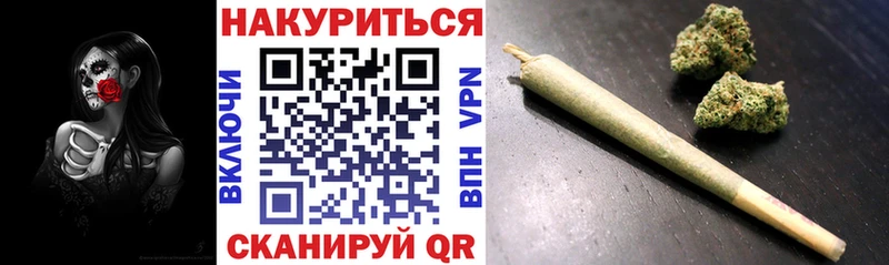 Бошки марихуана White Widow  Калачинск 